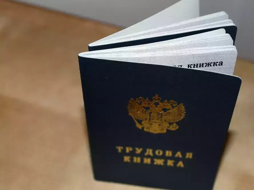 Минтруд назвал число безработных в России
