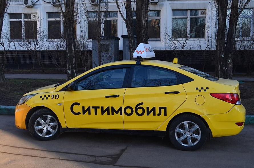 «Ситимобил» перешёл в собственность владельца «Таксовичкоф»