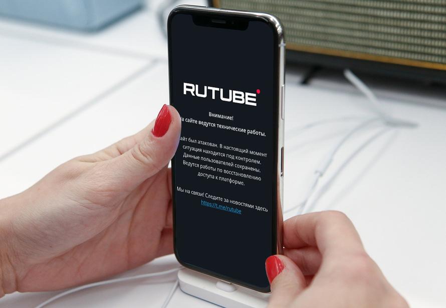 Глава Rutube анонсировал возобновление работы сервиса