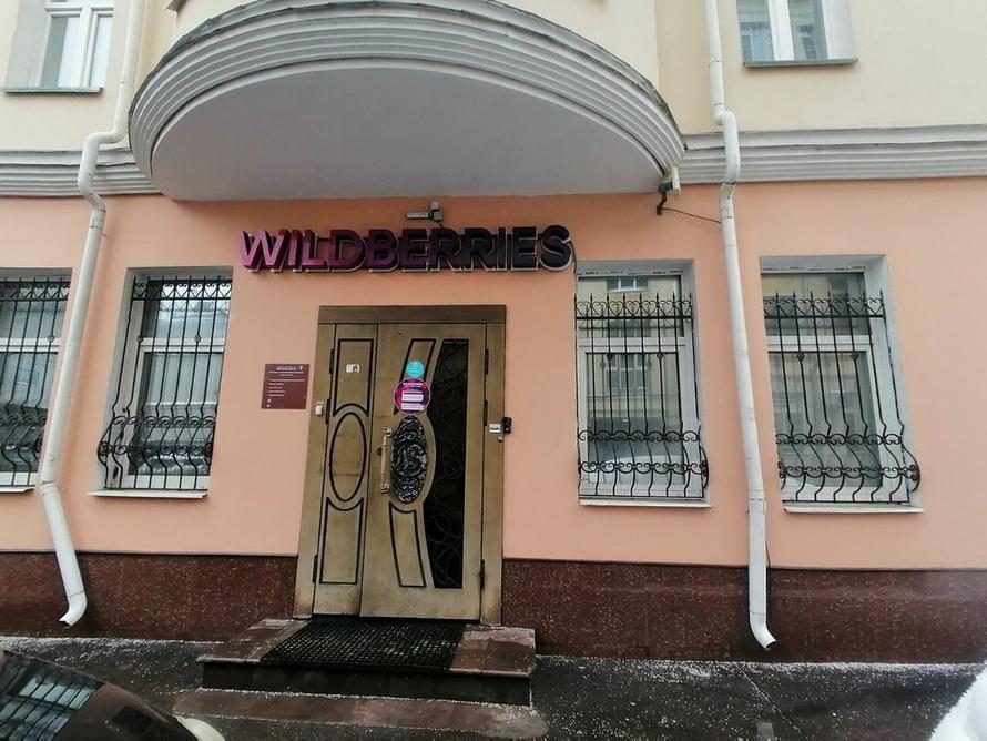 Wildberries и «Авито» отреагировали на данные об утечке
