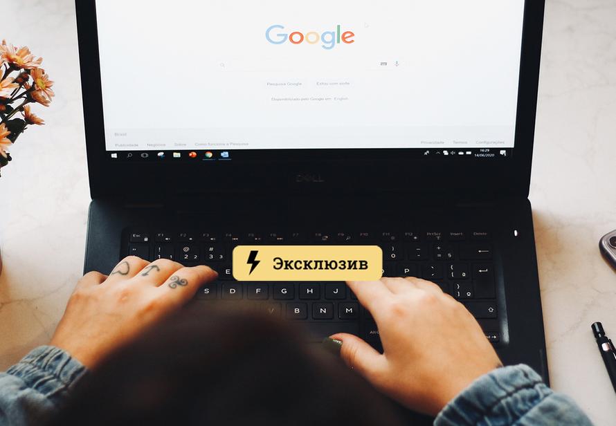 Россиянам рассказали, чем обернётся отключение в стране серверов Google