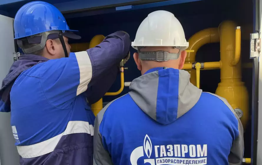 Акции «Газпрома» обновили антирекорд 2020 года