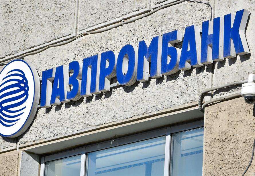 Газпромбанк задумался о продаже швейцарской «дочки»