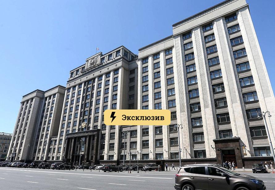 В Госдуме разошлись во мнениях по поводу налога в 30% для уехавших россиян