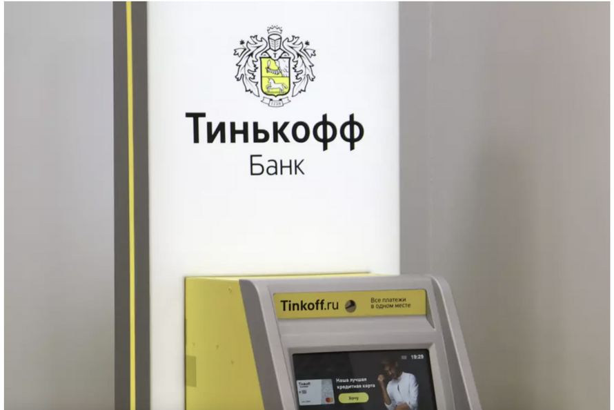 «Тинькофф» выкупил заблокированные из-за санкций активы клиентов за 550 млн рублей