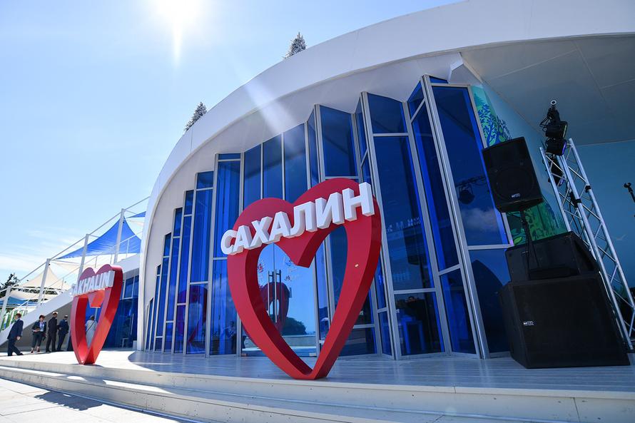 Сахалинская область предстанет экополисом на «Улице Дальнего Востока»