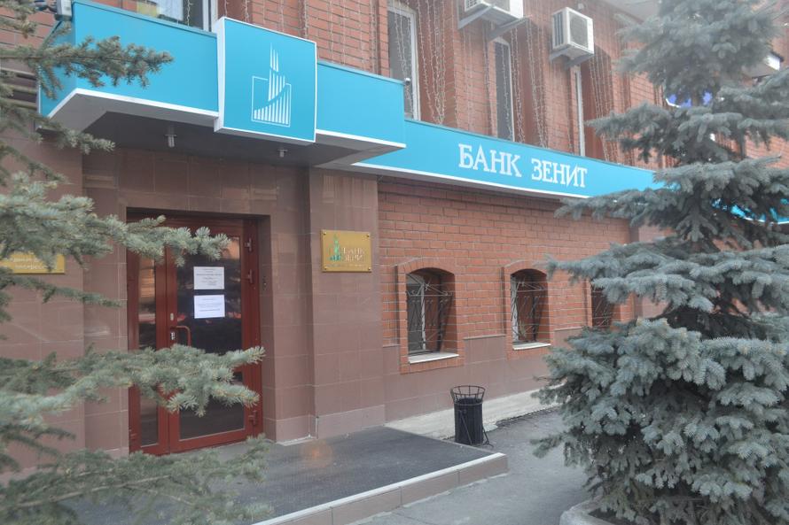 Ещё один российский банк ввёл комиссию на валютные переводы