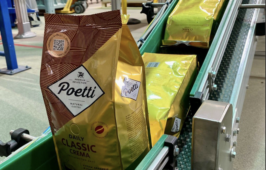 Кофе Paulig начал продаваться в России под новым названием