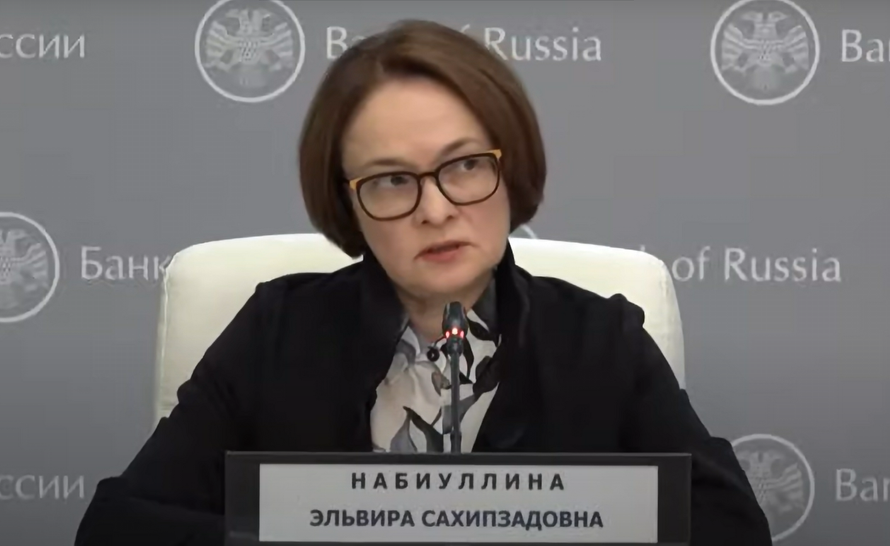 Набиуллина перестала носить броши. Через них она общалась с рынком