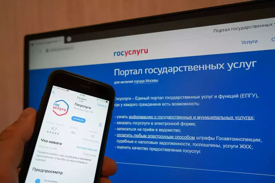 Рассылку повесток через «Госуслуги» опровергли
