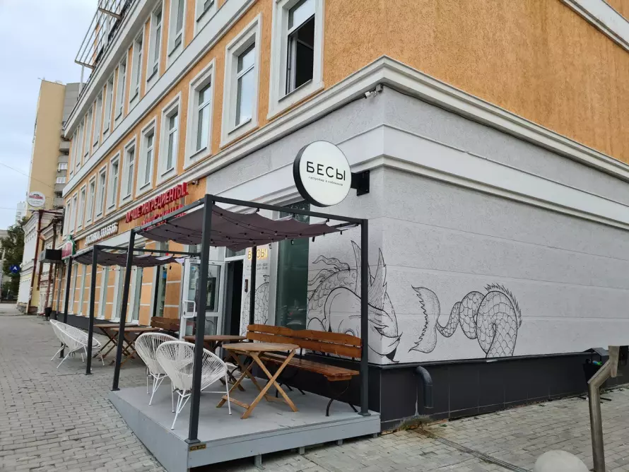 В российском городе не смогли открыть бар «Бесы». Владельца заведения мобилизовали 