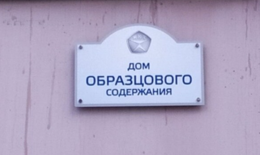 Всегда мечтали жить в «идеальном доме»? Рассказываем, во сколько это обойдётся