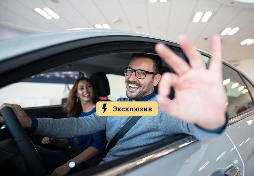 Россиянам дали советы по продаже автомобиля. Если коротко — ничего не бойтесь