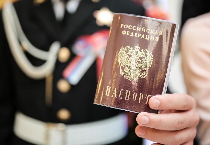 Агентство «Москва»