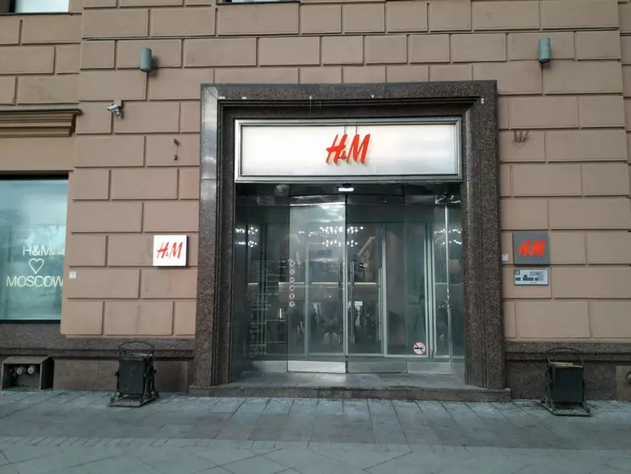 Урвать по дешёвке. Москвичи рвутся за шмотками в закрывающийся H&M