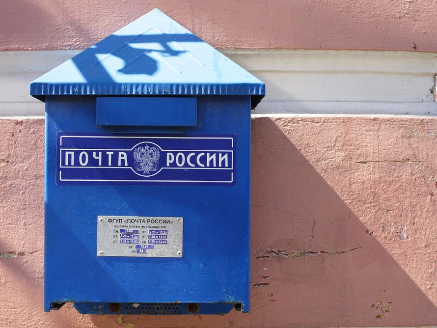 Всех впускать, никого не выпускать. Россиянка заперла людей на почте из-за пропавшего телефона