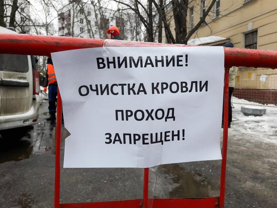 Россиянка отделалась штрафом за смерть коллеги. На него упал козырёк подъезда