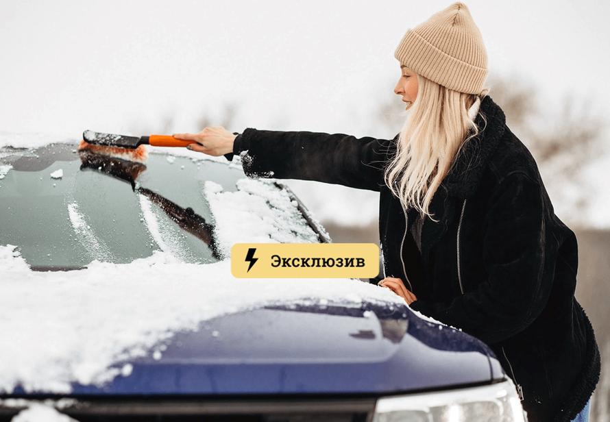 Россиянам рассказали, как правильно чистить машину от снега