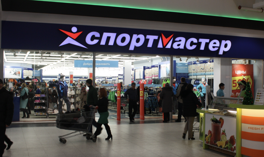 «Спортмастер» подтвердил крупную утечку данных клиентов