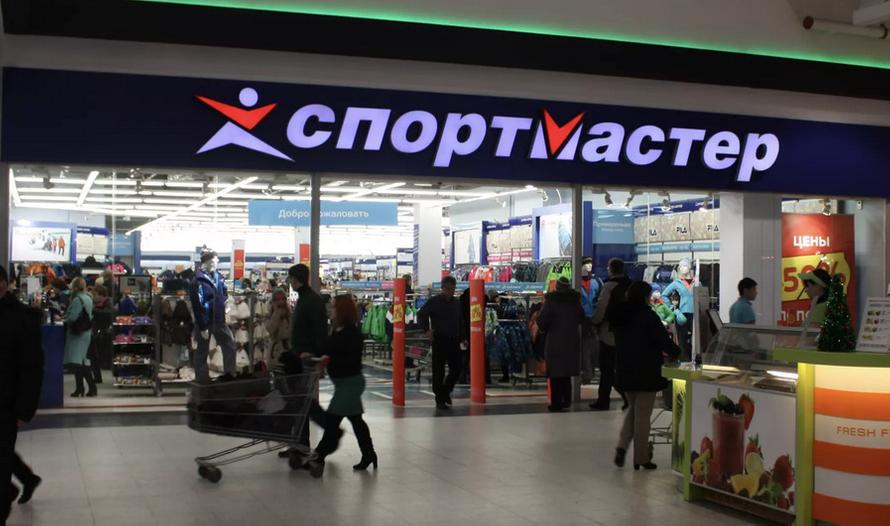 В Сеть выложили 99 млн строк базы данных клиентов «Спортмастера»