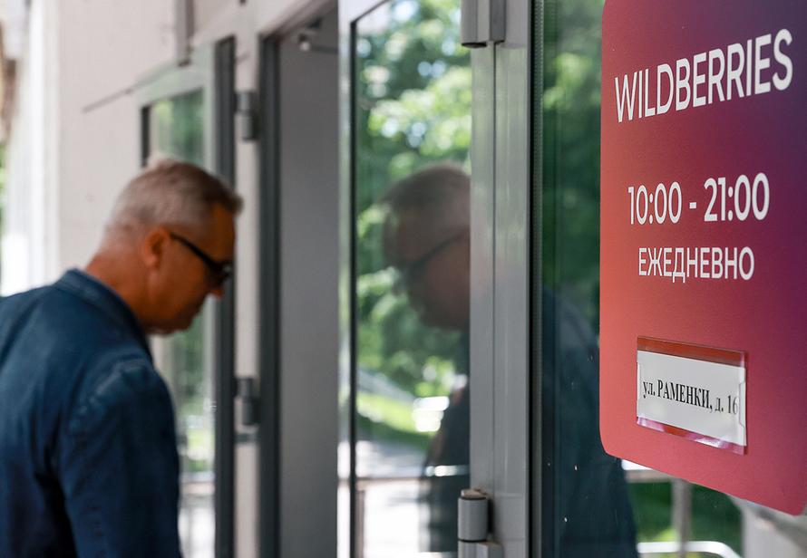 «Успешный бизнес» на Wildberries лишил двух студентов 6 млн рублей