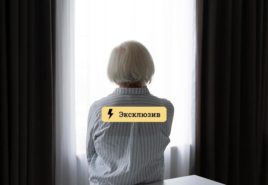 Врач назвала ранние звоночки деменции. Сам больной может их не заметить