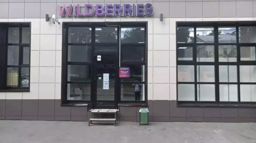 Wildberries начал увольнять сотрудников опальных пунктов выдачи. Забастовка продолжается
