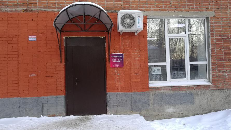 В России станет меньше пунктов выдачи Wildberries после скандала? Объяснил эксперт