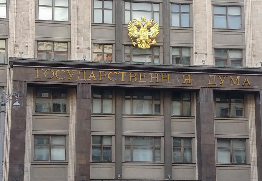 Встреча депутатов Госдумы с представителями маркетплейсов. Главное