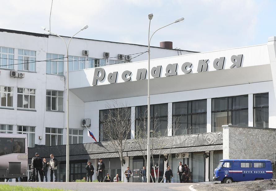 На угольной шахте «Распадская» произошёл пожар. Что известно?