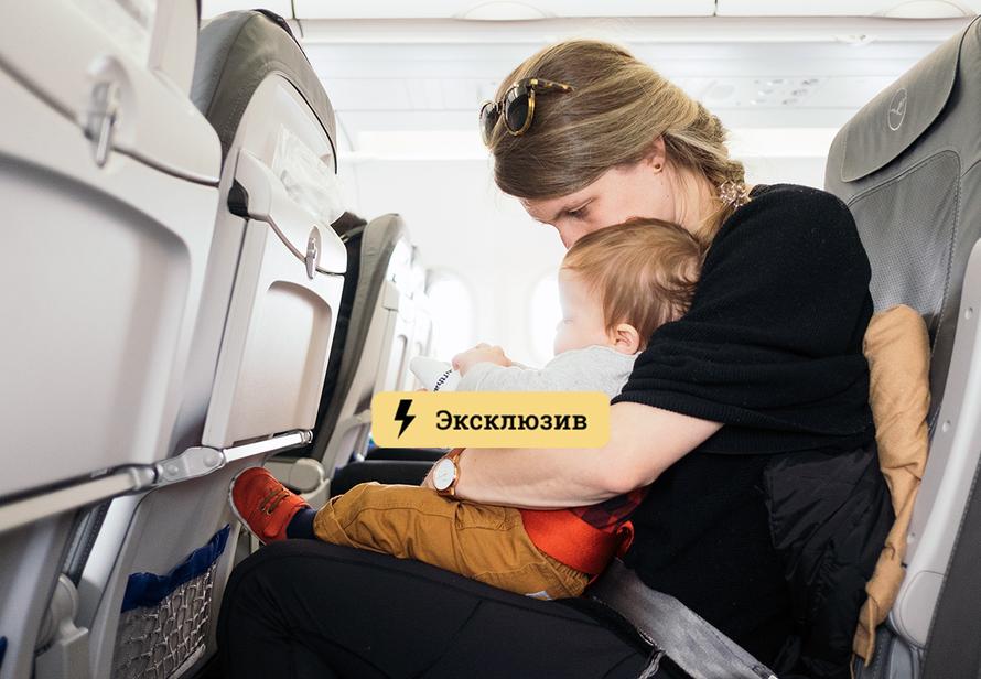 Россиянам рассказали, когда лучше не летать на самолёте с детьми. Всё из-за их возраста