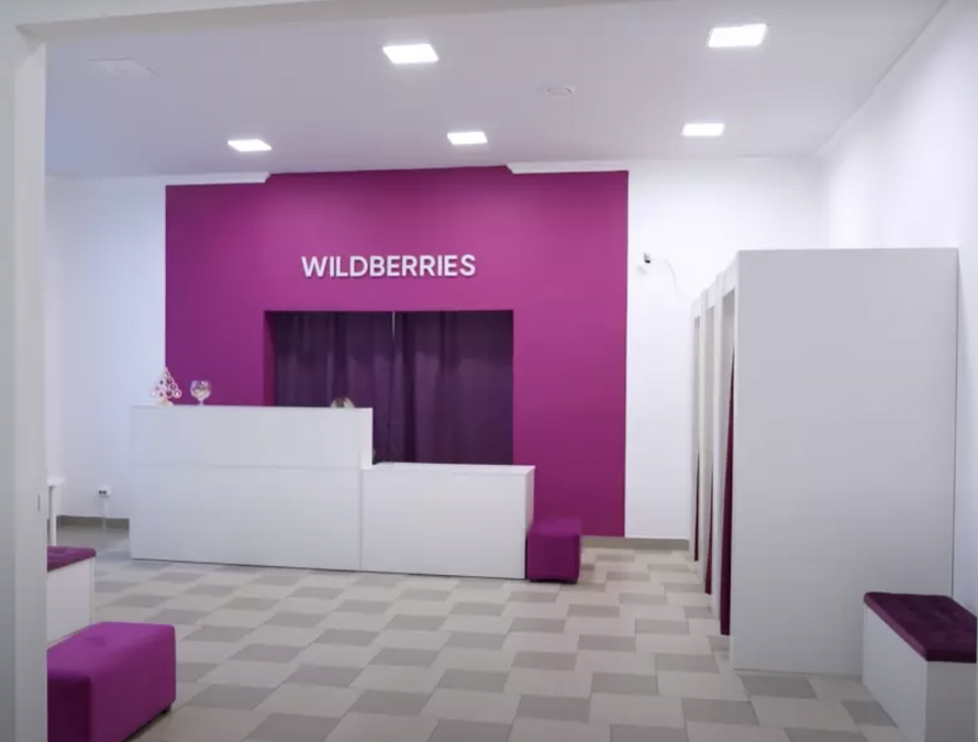 Вы будете смеяться, но в Wildberries опять забастовка