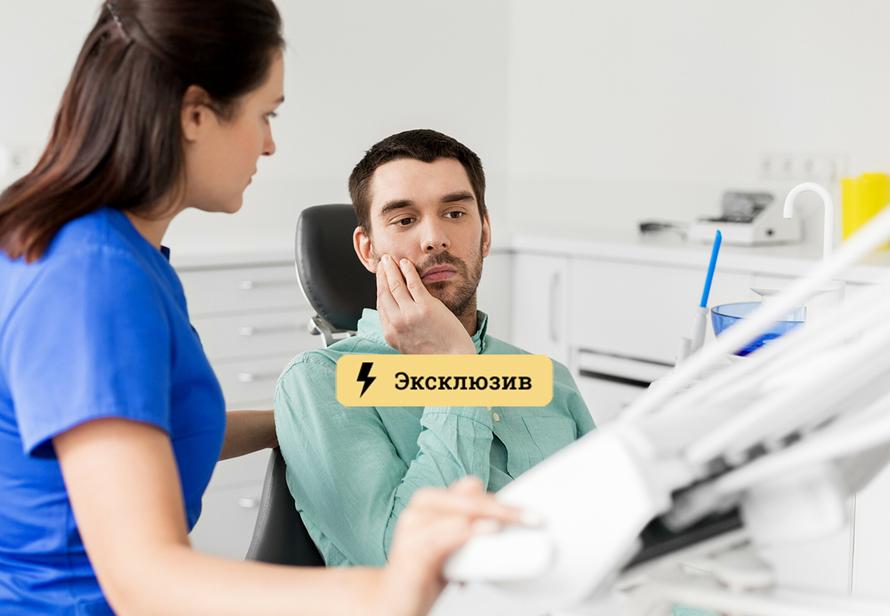 Что делать, если разболелся зуб, а до врача не добраться? Три варианта спасения