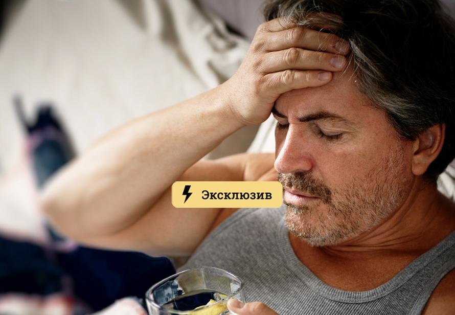 Смертельная доза. Как спастись при отравлении палёным алкоголем