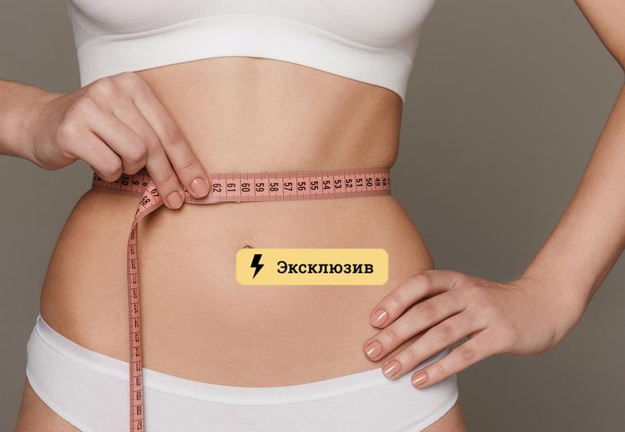 Не получается похудеть? Возможно, врач назначил не те анализы