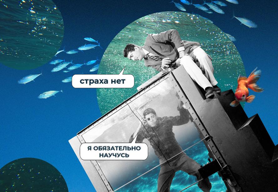 В море, озере или бассейне. Как взрослому без лишней мороки научиться плавать