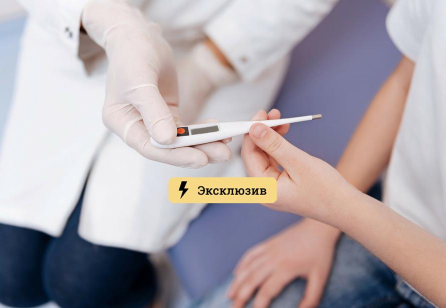 Не только 36,6. Врач назвал нормы температуры тела