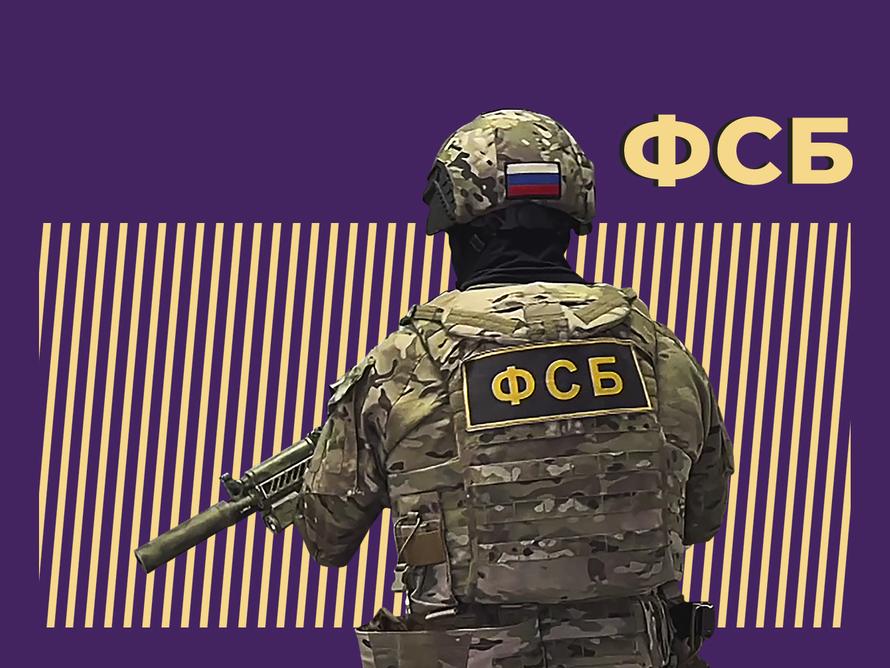 Что такое ФСБ и за кем следит товарищ майор. Простыми словами
