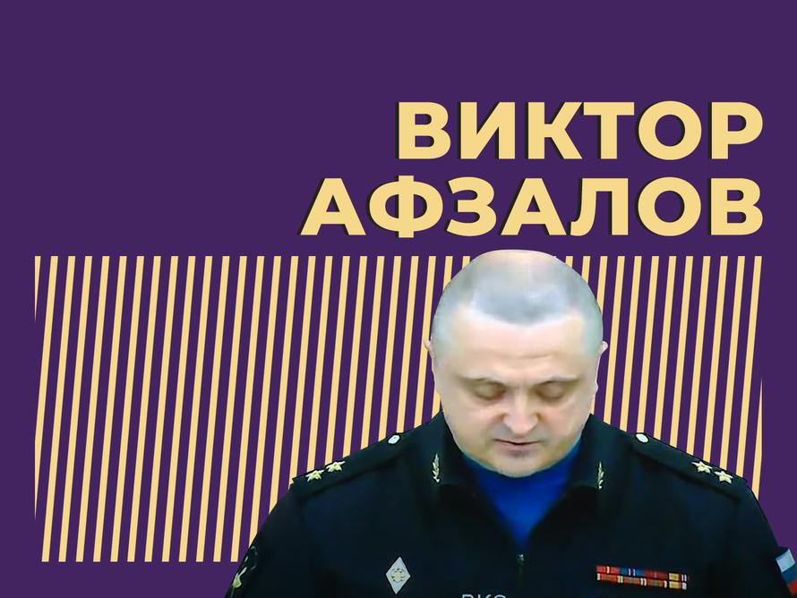 Кто такой Виктор Афзалов и как он заменил Суровикина. Только  важное и интересное