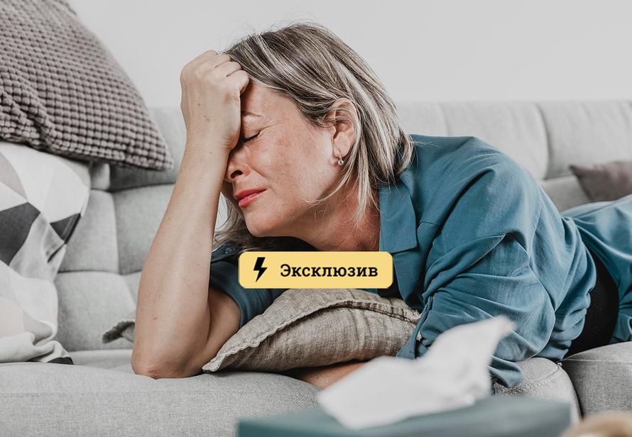Все болезни от нервов? Почему бывают боли при стрессе и что с этим делать