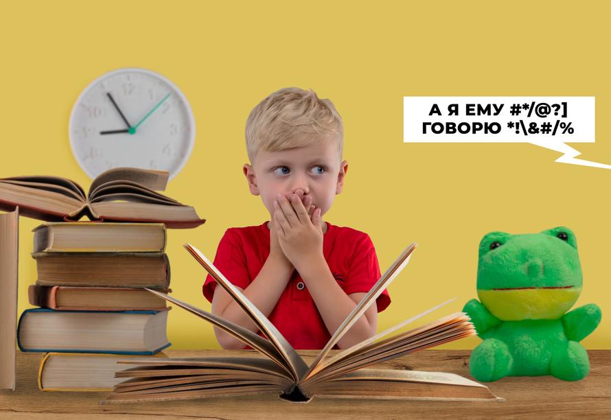 Как увеличить словарный запас ребёнка? Рассказывает психолог