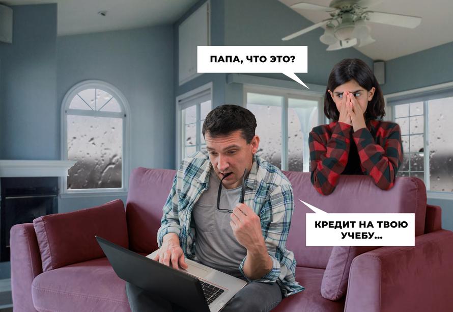 Что такое кредит на образование от государства, кому его дают и на сколько