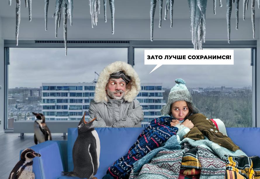 Как утеплить квартиру осенью своими силами и с помощью профессионалов. Топ-12 способов