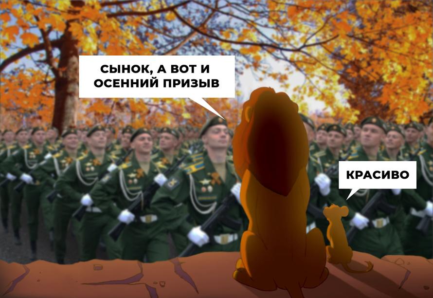 Осенний призыв — 2023: россиянам напомнили о новых правилах и штрафах за неявку