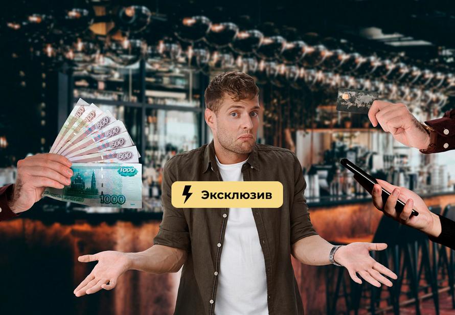 Карты не принимаем. Когда у вас могут требовать оплату только наличкой или переводом