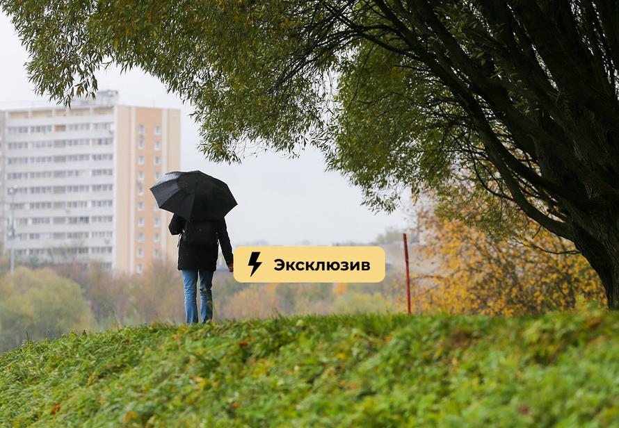 Пора утепляться. Россиянам рассказали о погоде на выходные 21–22 октября