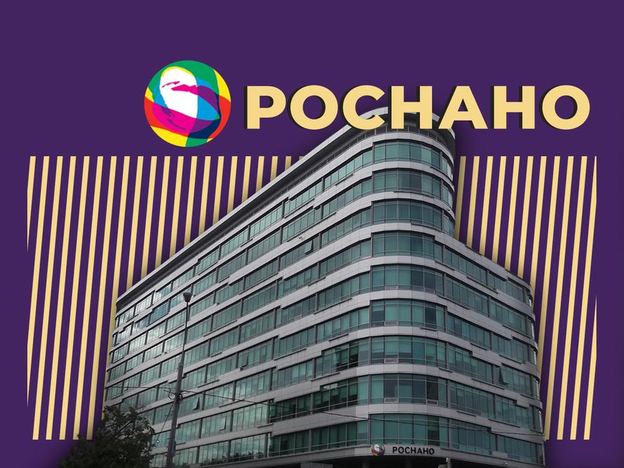 Что такое «Роснано» и что с ним стало. Объясняем простыми словами