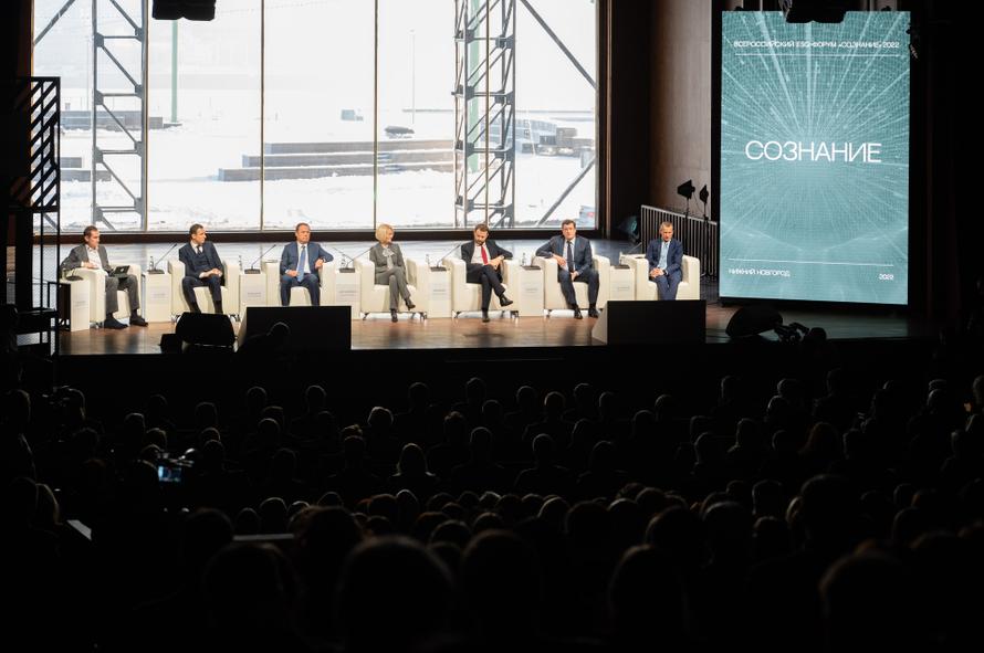 Международный ESG-форум «СО.ЗНАНИЕ» пройдёт в Нижнем Новгороде в декабре. Что нужно знать