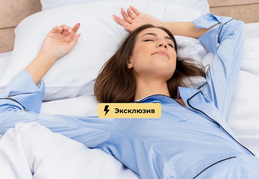 Можно ли управлять снами? Объясняет специалист