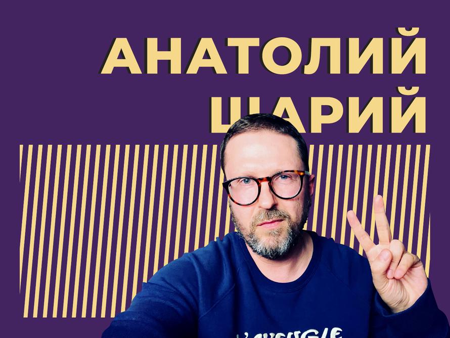 Кто такой Анатолий Шарий и почему за ним охотится Украина. Только важное и интересное